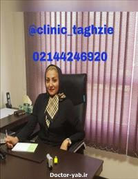 دکتر نیره کابلی