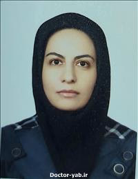 دکتر الهام محمدی دکتر الهام محمدی