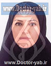 دکتر محبوبه ماموریان اصفهانی