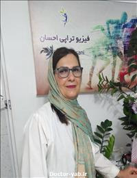 شعله احسانی