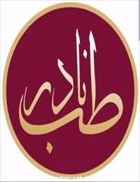 کلینیک ارتوپدی فنی  نادر
