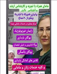 اثمر کریمی