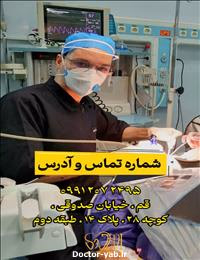 دکتر داود ساجدی