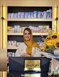 دکتر مریم میردارمنصوری