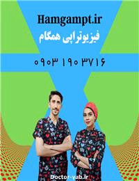 علیرضا عافیت