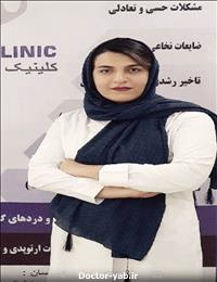 محدثه گرجی