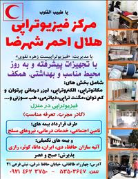 زهره نقوی