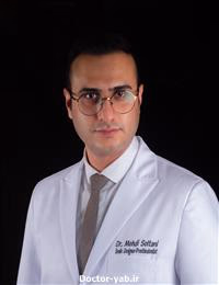 دکتر مهدی سلطانی دکتر مهدی سلطانی