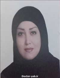 دکتر زیبا بوستانی