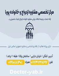 مهدی شبانی