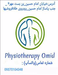 عزت رفیعی زاده