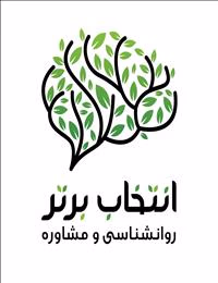 مرکز مشاوره انتخاب برتر