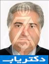 دکتر حمید گرافیان