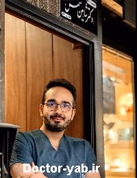 دکتر شاهین شمس دکتر شاهین شمس