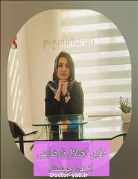 عفت سادات میربراتی