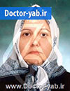 دکتر صدیقه چینی چیان