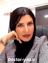 زیبا جزئی