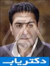 دکتر محمد ایمانی