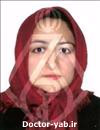 دکتر بی بی فهیمه ضیائیان حسینیان