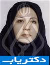 دکتر ستاره صمصامی
