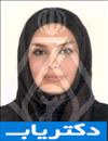 دکتر آتنا بلدی فروشانی