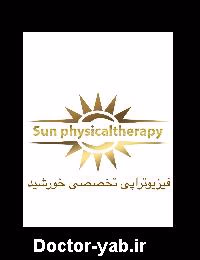 اسماعیل دهقان سرشت