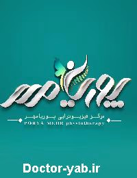نگین صفری