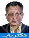 دکتر بهمن صالحی