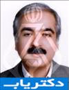 دکتر اسماعیل نور صالحی گرگانی
