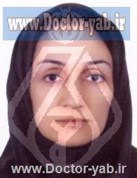 دکتر رزیتا داوری آشتیانی