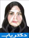 دکتر فهیمه ناظمیان