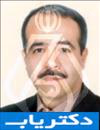 دکتر علیرضا صحراییان