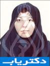 دکتر فاطمه محرری