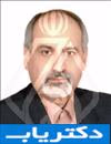 دکتر صالح رصرص