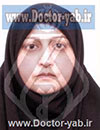 دکتر صدیقه خدمت