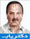 دکتر هاشم قارونی فرد