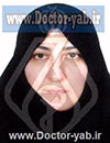دکتر سکینه موید محسنی