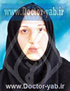 دکتر ربابه طاهری پناه