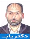 دکتر کمال الدین سعیدی محمدی دکتر کمال الدین سعیدی محمدی