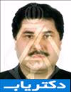 دکتر مهریار مشعوف