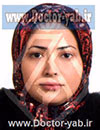 دکتر انیسه سادات عسگری