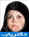 دکتر مهناز عندلیب
