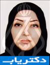دکتر فهیمه عابدی منش