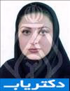 دکتر مریم امینیان