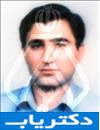 دکتر محسن زارعی