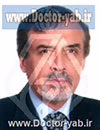 دکتر حسین پور کلباسی اصفهانی