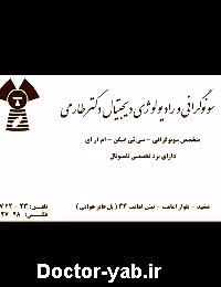 دکتر مهدی طارمی