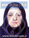 دکتر آمنه قاسمیه