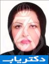 دکتر مژگان دانشور قربانی