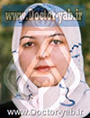 دکتر فهیمه قطبی زاده وحدانی
